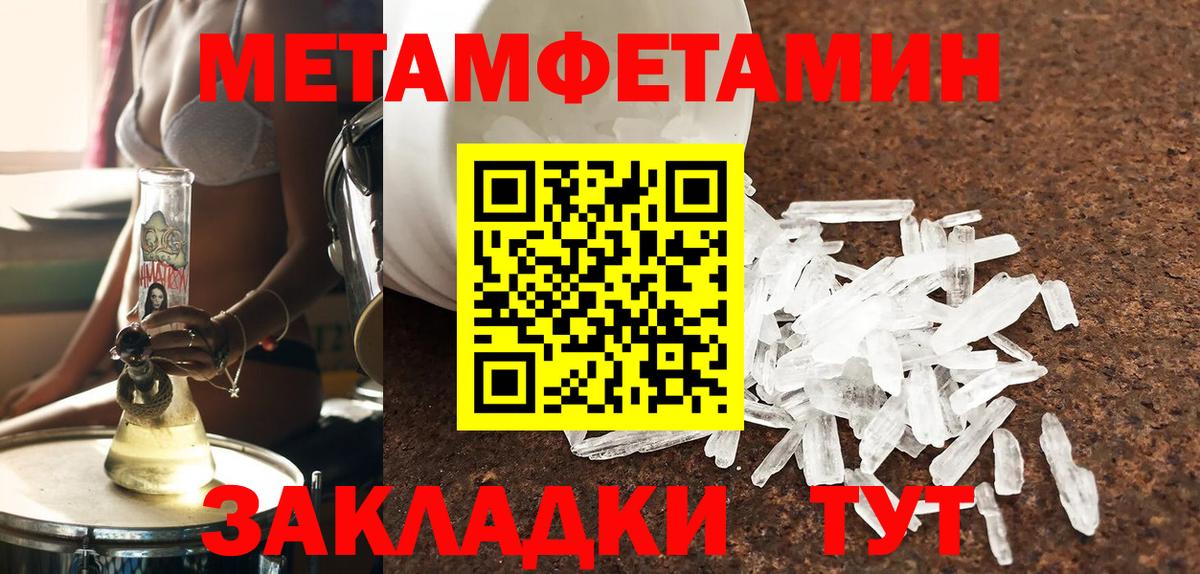 Ханты-Мансийск  АМФ  Вход с VPN  АМФ  Амфетамин Premium 