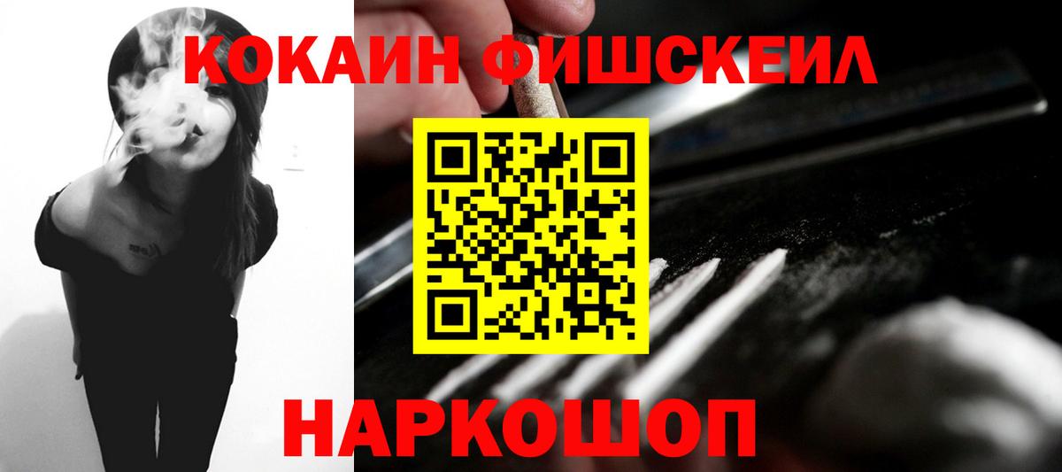 КОКАИН VHQ Ханты-Мансийск