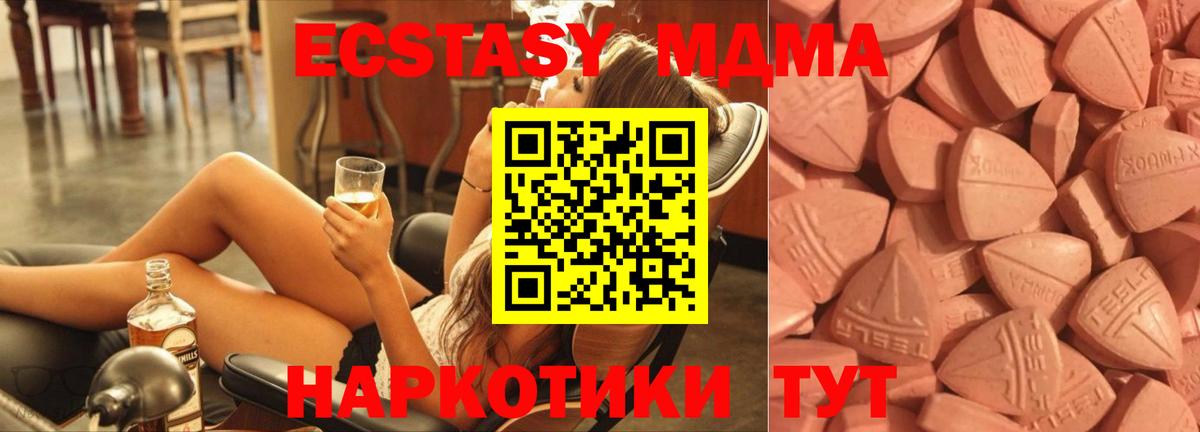 Ecstasy круглые  Вход с VPN  ЭКСТАЗИ бентли  Экстази  Ханты-Мансийск 