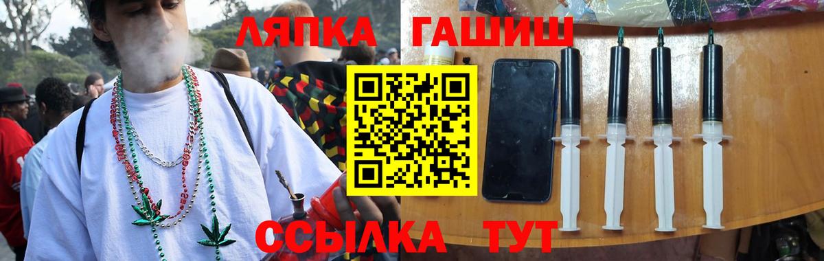 Гашиш Premium  Вход с VPN  купить закладку  Ханты-Мансийск  ГАШ 40% ТГК 