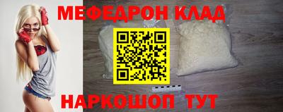 ALPHA-PVP Бузулук