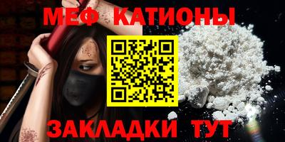 ALPHA-PVP Бузулук