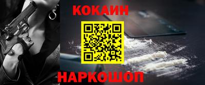 первитин Новокубанск