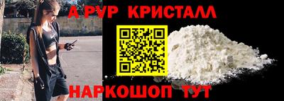 Альфа ПВП Бугуруслан
