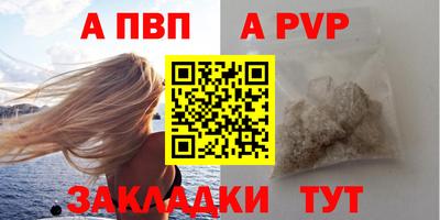 кокаин перу Новодвинск