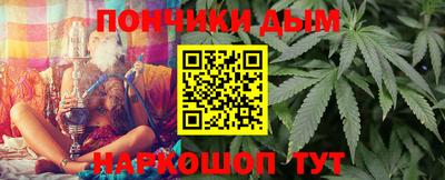 ALPHA-PVP Бузулук