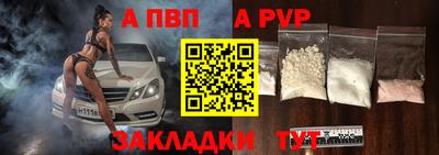 ALPHA-PVP Бузулук