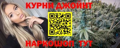 дурь Будённовск