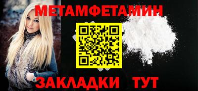 Альфа ПВП Бугуруслан