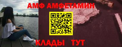 Альфа ПВП Бугуруслан