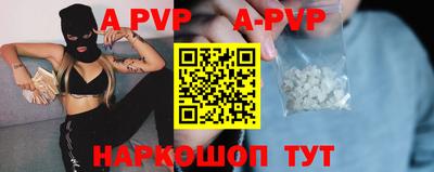 Альфа ПВП Бугуруслан