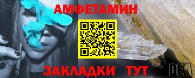 ALPHA-PVP Бузулук
