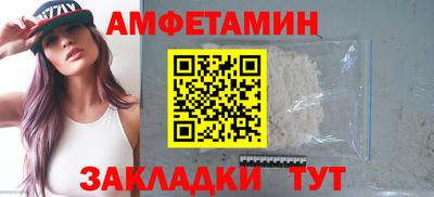 Альфа ПВП Бугуруслан