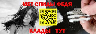 ALPHA-PVP Бузулук