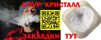 Альфа ПВП Бугуруслан