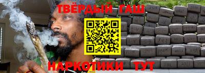 дурь Будённовск