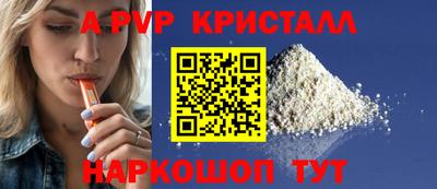 Альфа ПВП Бугуруслан