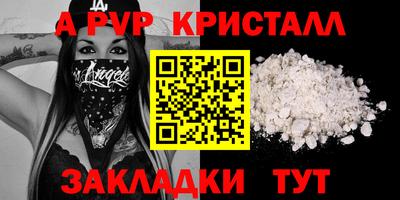 Альфа ПВП Бугуруслан