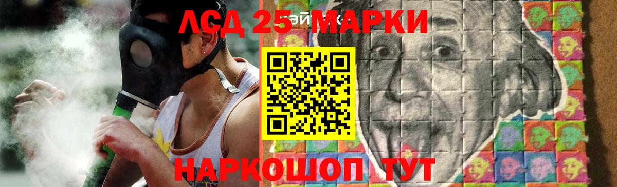 Лсд 25 экстази ecstasy  Вход с VPN  Ханты-Мансийск  Лсд 25 экстази кислота 
