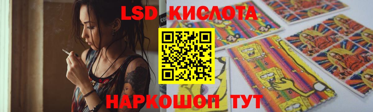 Лсд 25 экстази кислота Ханты-Мансийск