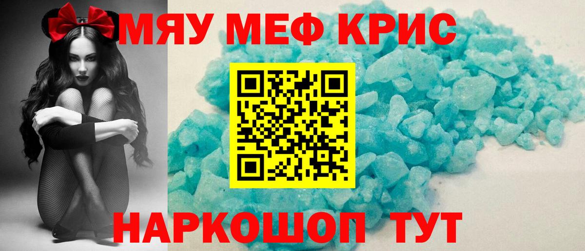 МЕФ Ханты-Мансийск