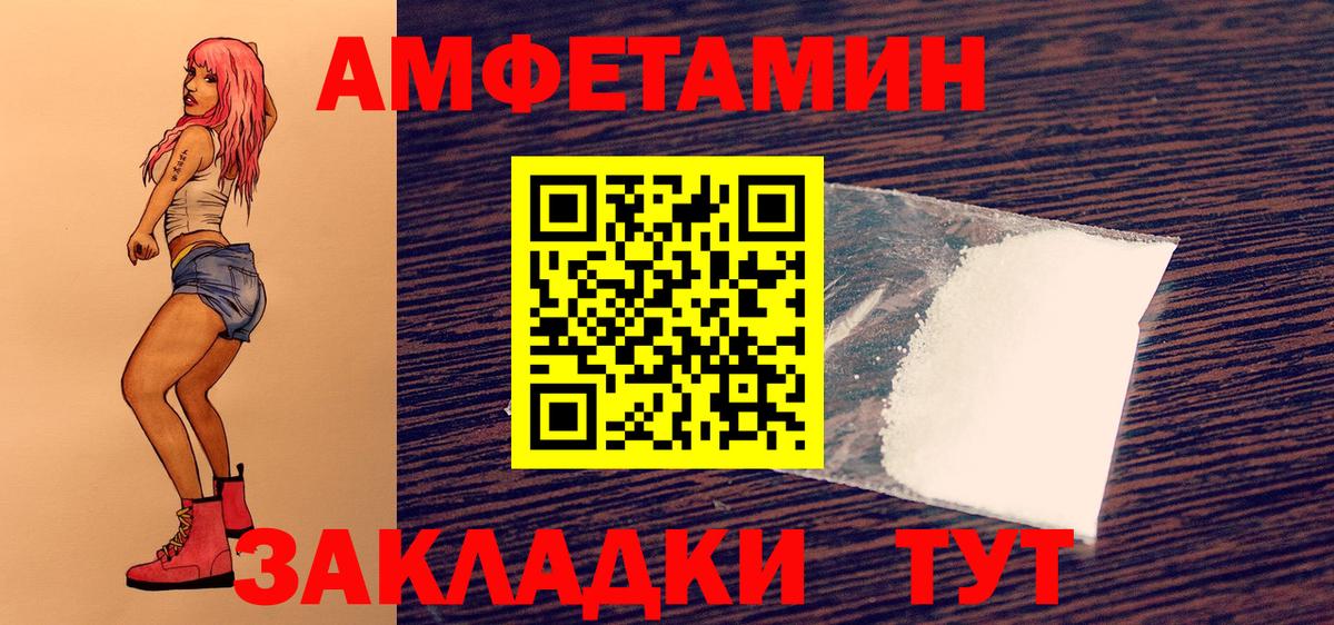 Первитин кристалл  Вход с VPN  Ханты-Мансийск 