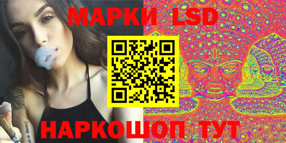 Ханты-Мансийск  Каннабис  ЭКСТАЗИ  МЕФ кристаллы  Вход с VPN  ГАШ  LSD-25  Гашиш  КОКАИН 