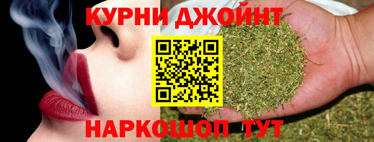 Марихуана гибрид  Вход с VPN  Каннабис Ganja  Ханты-Мансийск  Конопля сатива 